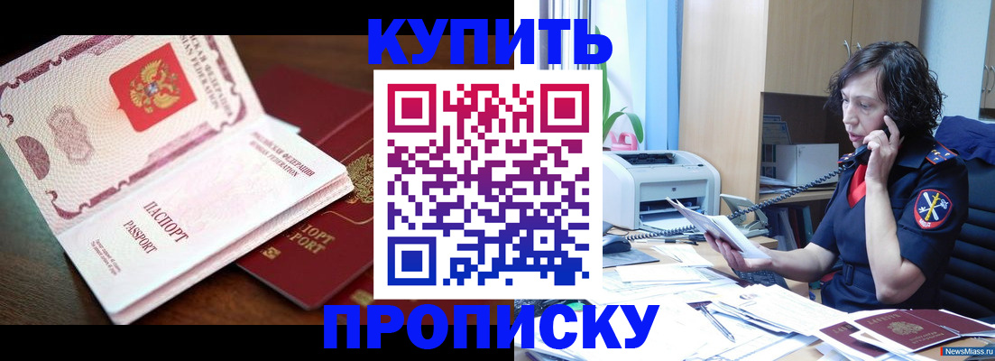 временная регистрация 2025 в Волхове
